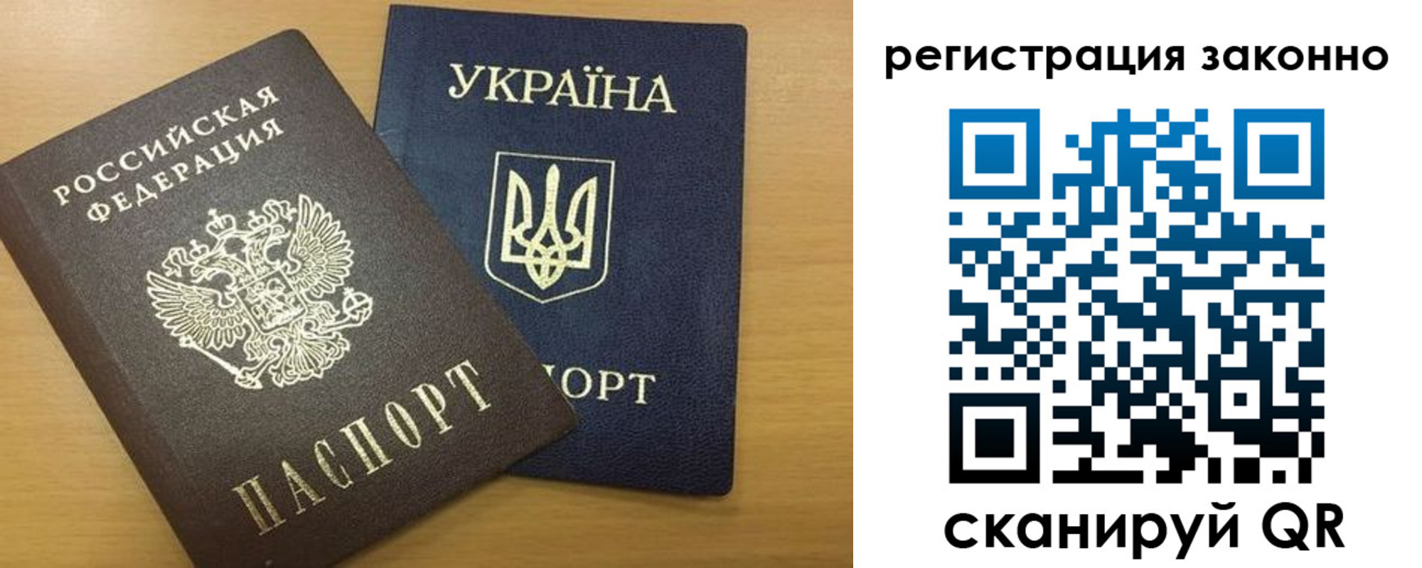 прописка в квартире в Ухте