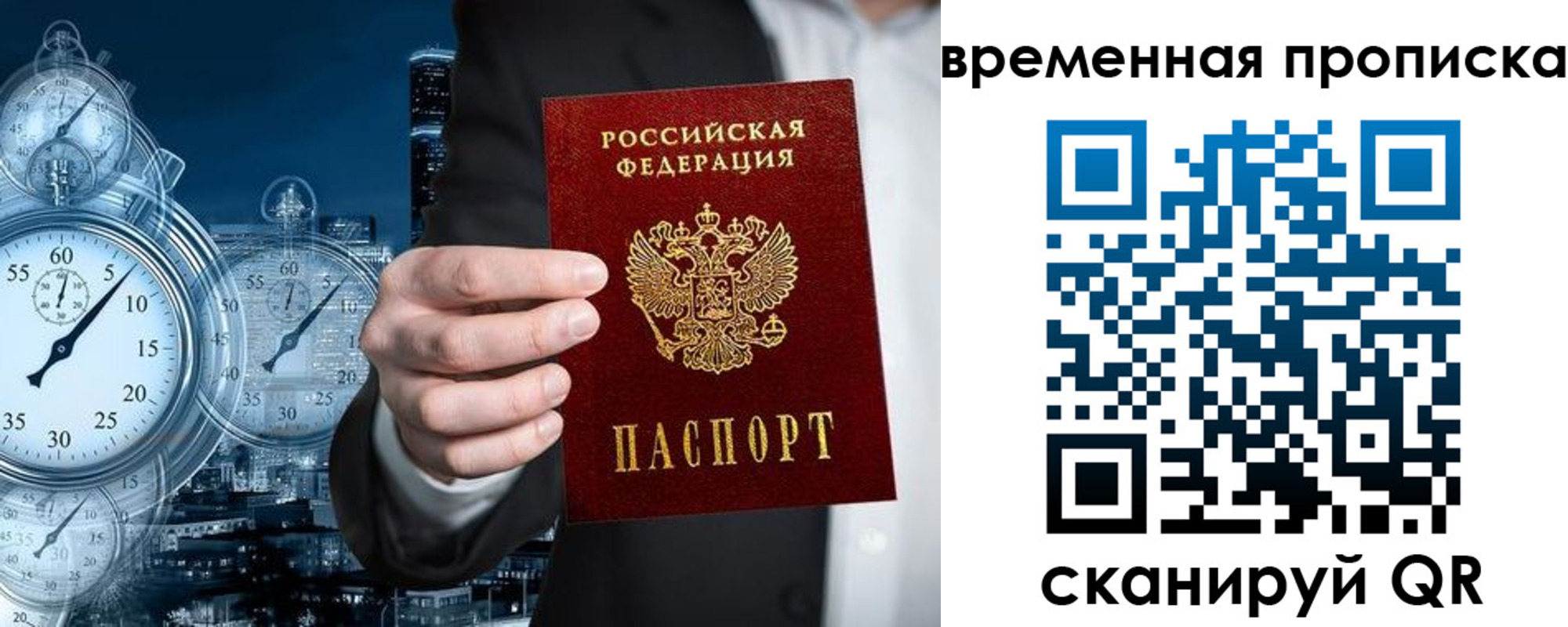 регистрация для школы в Ухте