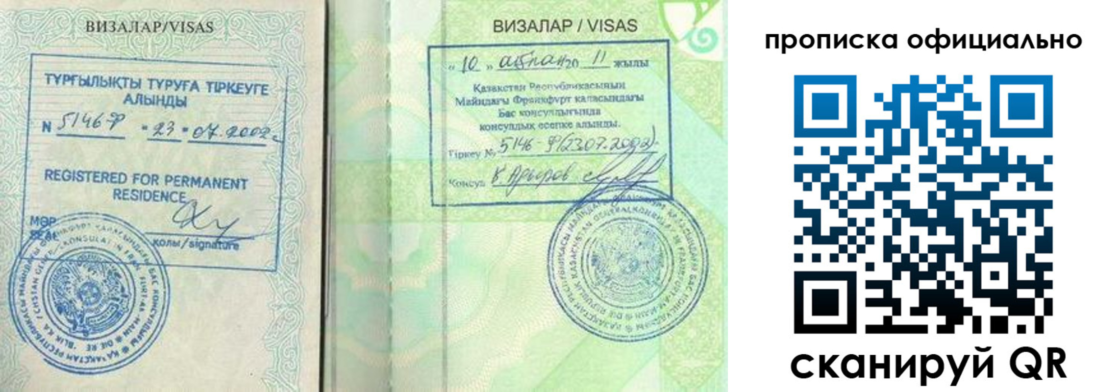 найти адрес прописки в Ухте