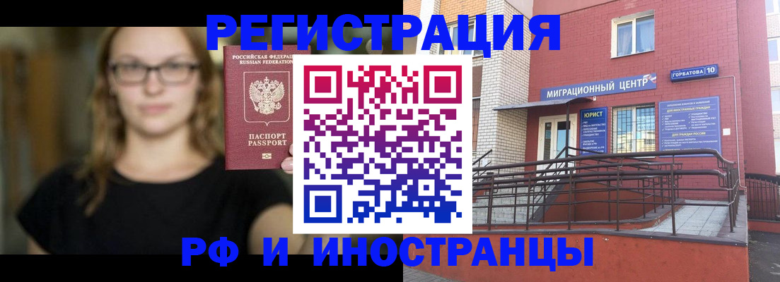 прописка поиск в Ухте