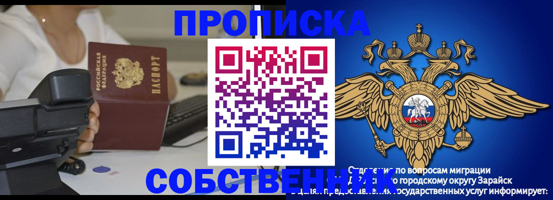 временная регистрация для всех в Ухте